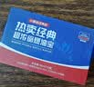 固特威燃油宝三元催化器清洗剂深度清洁除积碳摩托汽油添加剂2合1 实拍图