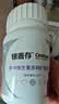 善存（Centrum）银善存中老年男女士复合维生素B维C补钙铁锌营养保健品母亲节礼物 【50+中老年组合装】男女士复合维矿 160片*2瓶 50岁以上 实拍图