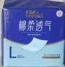永福康成人护理垫 L240片 尺寸60*90cm 婴儿孕产妇床垫老人一次性隔尿垫 实拍图