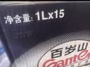 景田 百岁山 饮用天然矿泉水1L*15瓶 整箱装 家庭健康饮用水 实拍图