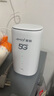 夏新5g随身wifi6移动无线免插卡路由器cpe全网通千兆双频便携式车载上网卡高速流量 5G狂暴性能版【满血性能光纤级网速】 实拍图
