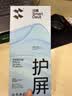 山泽【无尘仓2片装丨无黑边不挡屏】适用iPhone15ProMax钢化膜苹果手机贴膜防摔抗指纹屏幕保护高清 实拍图