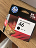 惠普（HP）46原装彩色墨盒 适用hp deskjet 2020hc/2520hc/2529/2029/4729打印机 实拍图