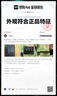 NARS纳斯/娜斯 定妆大白饼粉饼不卡粉10g 细腻持透生日礼物送女友 实拍图