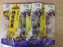 三只松鼠梅有芒果100g青梅芒果干果脯无核酸甜可口蜜饯梅子酸甜儿童零食 实拍图