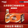 雀巢（Nestle）即饮咖啡 丝滑拿铁口味 咖啡饮料 268ml*15瓶 实拍图