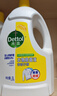 滴露（Dettol）衣物除菌液柠檬3L*3瓶杀菌除螨内衣衣物消毒液可配洗衣液儿童可用 实拍图