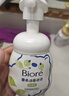 碧柔（Biore）花王控油清爽洗面奶160ml*2氨基酸深层清洁敏感肌男女通用护肤品 实拍图