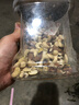 京东京造 X PLUS会员联名款混合坚果1.1kg/罐 每日坚果开心果夏威夷果 实拍图