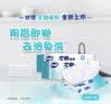 妙洁 次抛抹布 20*27cm 150片 懒人洗碗布 干湿两用一次性抹布巾 实拍图