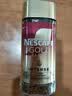 雀巢（Nestle）瑞士金牌冻干黑咖进口0糖0脂低卡*燃减健身浓郁100g 实拍图
