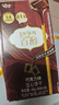 格力高(glico)百醇系列 百醇巧克力味48g*3盒 夹心饼干休闲零食礼物 实拍图