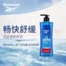 锐步（Reebok）男士沐浴露二合一持久留香男女士通用洗发水沐浴液运动舒缓600ml 实拍图
