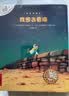 不一样的卡梅拉第一季手绘本新版大开本（1-12共12册）扫码听故事音频 经典畅销绘本  儿童绘本故事图画书 幼儿园大班一年级绘本课外阅读书籍自主阅读3-6岁  实拍图