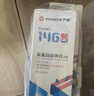 严迪（YANDY）正畸牙膏高含氟美白去渍防蛀130g*3 青少年矫正期牙套白桃乌龙 实拍图