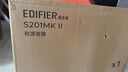 漫步者（EDIFIER）新品S201MKII 2.1有源音箱 蓝牙音箱 无线低音炮 Hi-Res双金标 蓝牙V6.0 电脑音箱 电视音响 实拍图