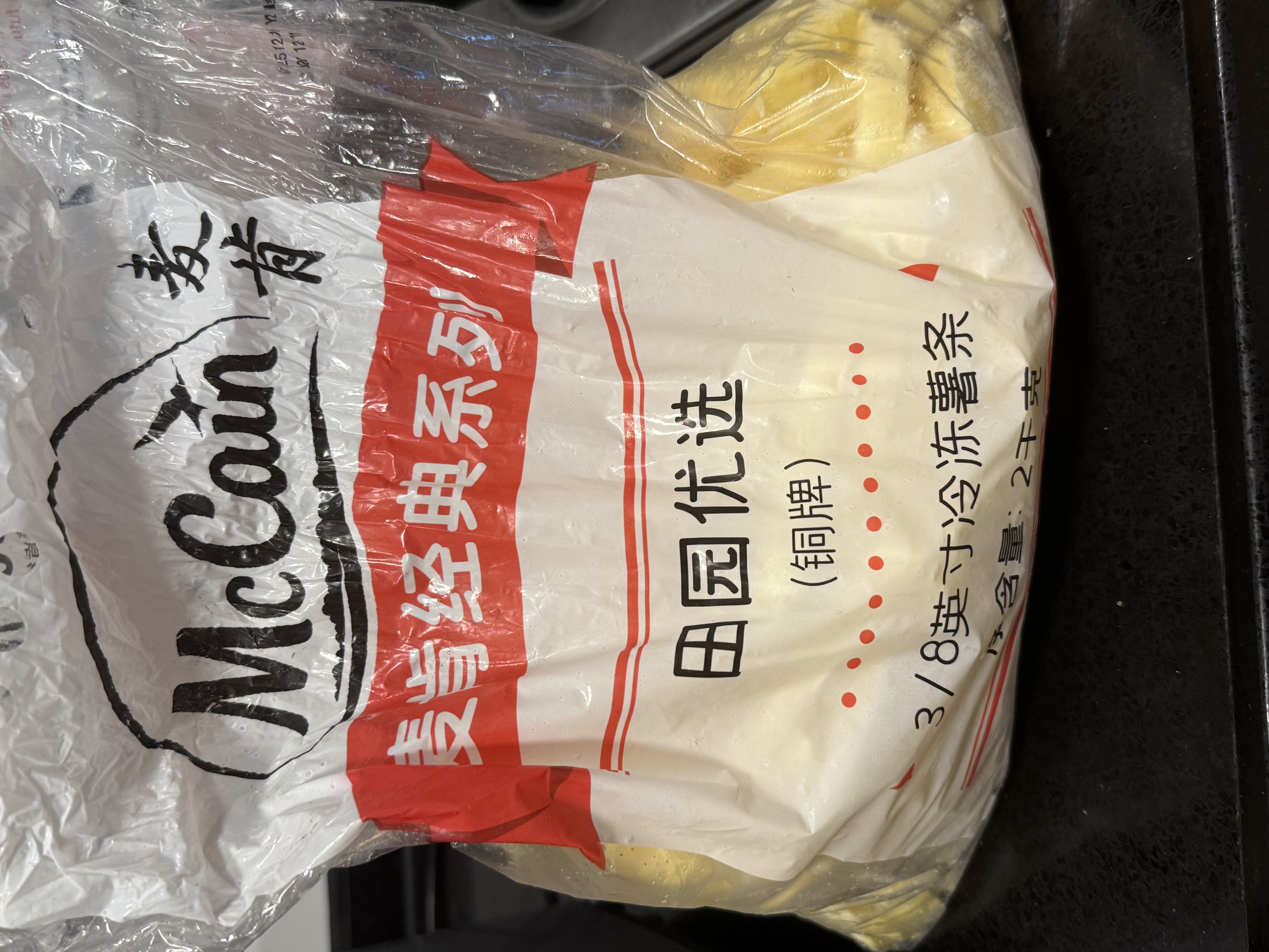 麦肯原味冷冻粗薯条2kg 油炸半成品空气炸锅食材素食菜肴炸货下酒菜 实拍图