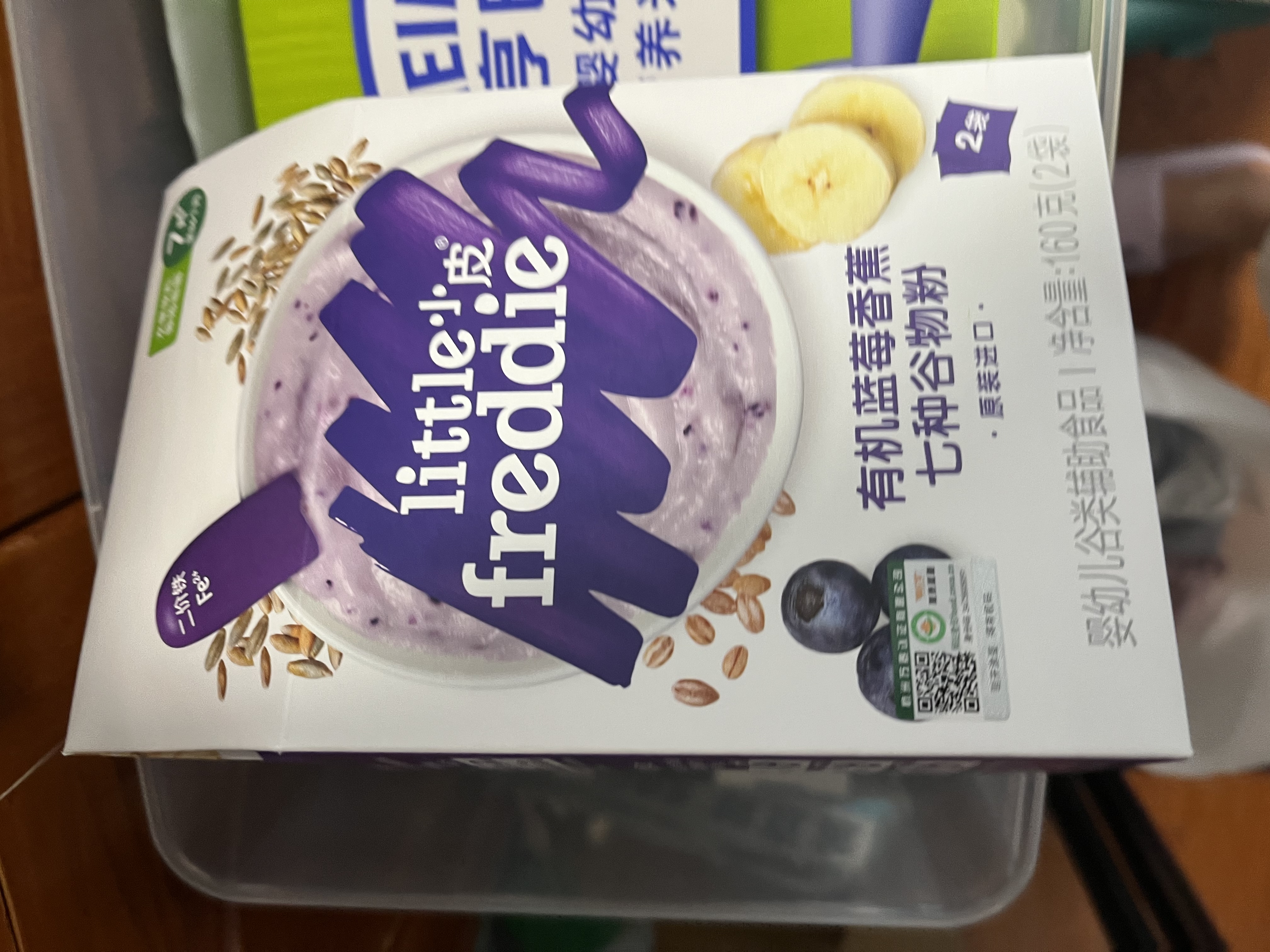 小皮（Little Freddie）有机高铁米粉蓝莓谷物米粉160g婴幼儿米粉7月+米糊婴儿辅食 实拍图