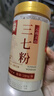 向辉三七粉280g*3瓶正宗三七粉云南文山特级天然白药纯三七37粉田七粉活血化瘀中药饮片级泡水滋补送长辈礼物 实拍图