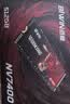 佰维（BIWIN）512G SSD固态硬盘M.2接口(NVMe协议) NV7400系列 PCIe4.0读速7050MB/s AI PC电脑存储配件 实拍图