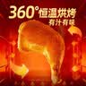 圣农手枪腿蜜汁卤香味180g*4包烤全腿冷冻半成品大鸡腿 源头直发 实拍图
