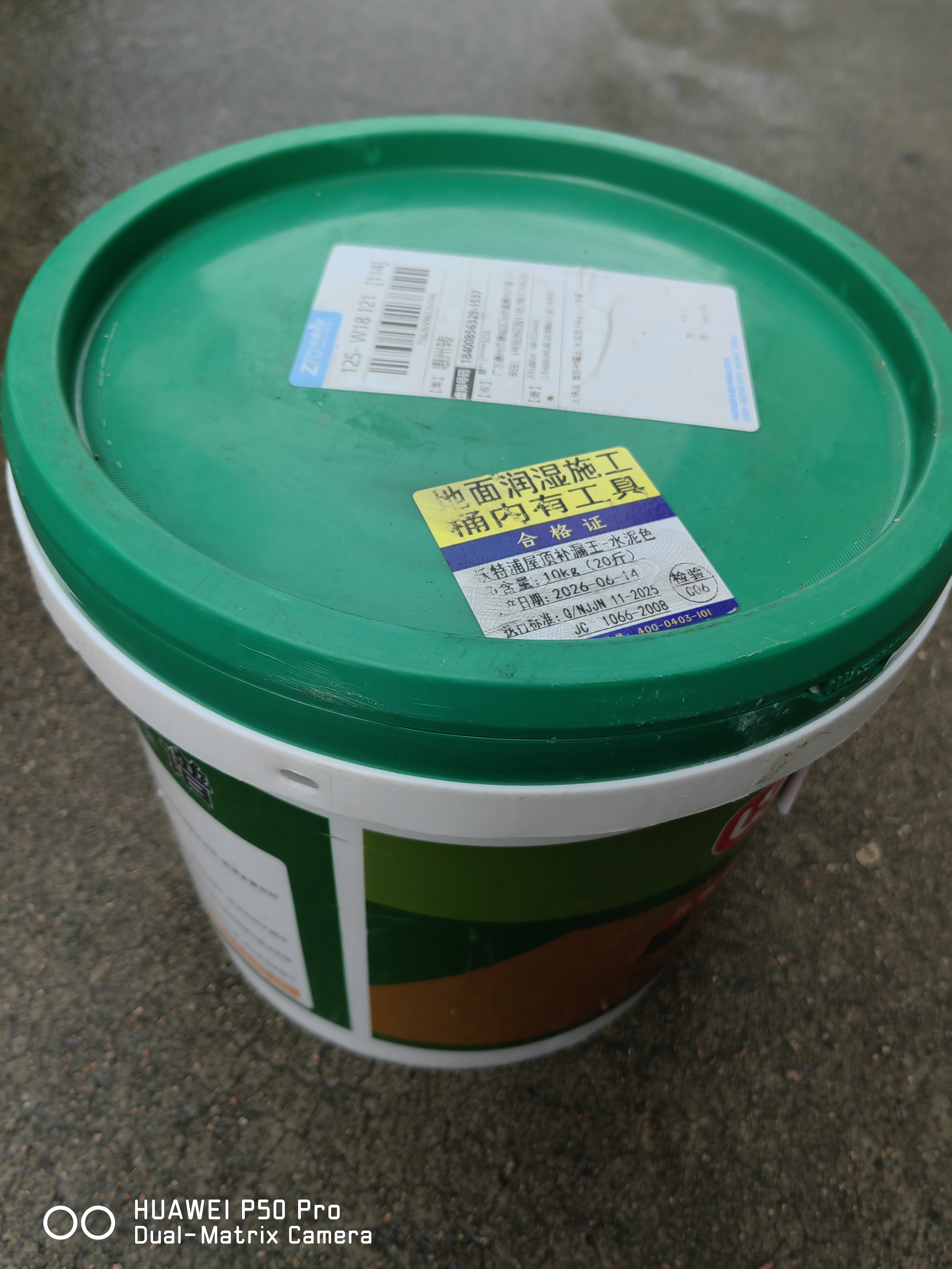 沃特浦防水涂料屋顶防水补漏材料房顶裂缝防水胶沥青王房屋楼顶防漏水胶 【水泥色 20斤 】防晒防冻单遍20平 实拍图
