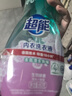 超能 内衣洗衣液 1.72斤(860g*1瓶) 内衣专用 长效抑菌 内衣内裤洗 实拍图