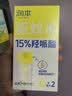 润本驱蚊液驱蚊喷雾花露水派卡瑞丁30ml*2+白郁兰香款30ml*2防蚊虫 实拍图