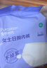 全棉时代一次性内裤女月子产妇经期生理期免洗不掉絮L码10条 实拍图