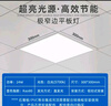 欧普照明（OPPLE）led面板灯 24W集成吊顶灯嵌入式平板灯铝扣板灯【300×300白光5700k】 实拍图