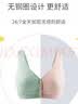 浪莎前扣哺乳文胸棉质孕期产后喂奶聚拢防下垂背心式大码孕妇内衣胸罩 实拍图