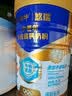 蒙牛悠瑞牛初乳粉免疫球蛋白中老年奶粉900g*1罐富硒高钙  实拍图