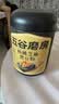 五谷磨房黑芝麻糊五黑粉无糖核桃芝麻黑豆粉代餐粉546g 实拍图