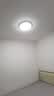 惠普护眼卧室吸顶灯简约led极简超薄普瑞中山灯具房间灯 臻之光包安装 实拍图