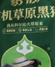 蒙豚有机草原黑猪 (80%瘦肉)肉馅 1.4斤 饺子馅土猪肉 生鲜 实拍图