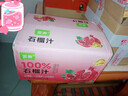 养益君100%nfc纯石榴汁无添加纯果汁果蔬汁饮料礼盒装100ml*10袋 实拍图