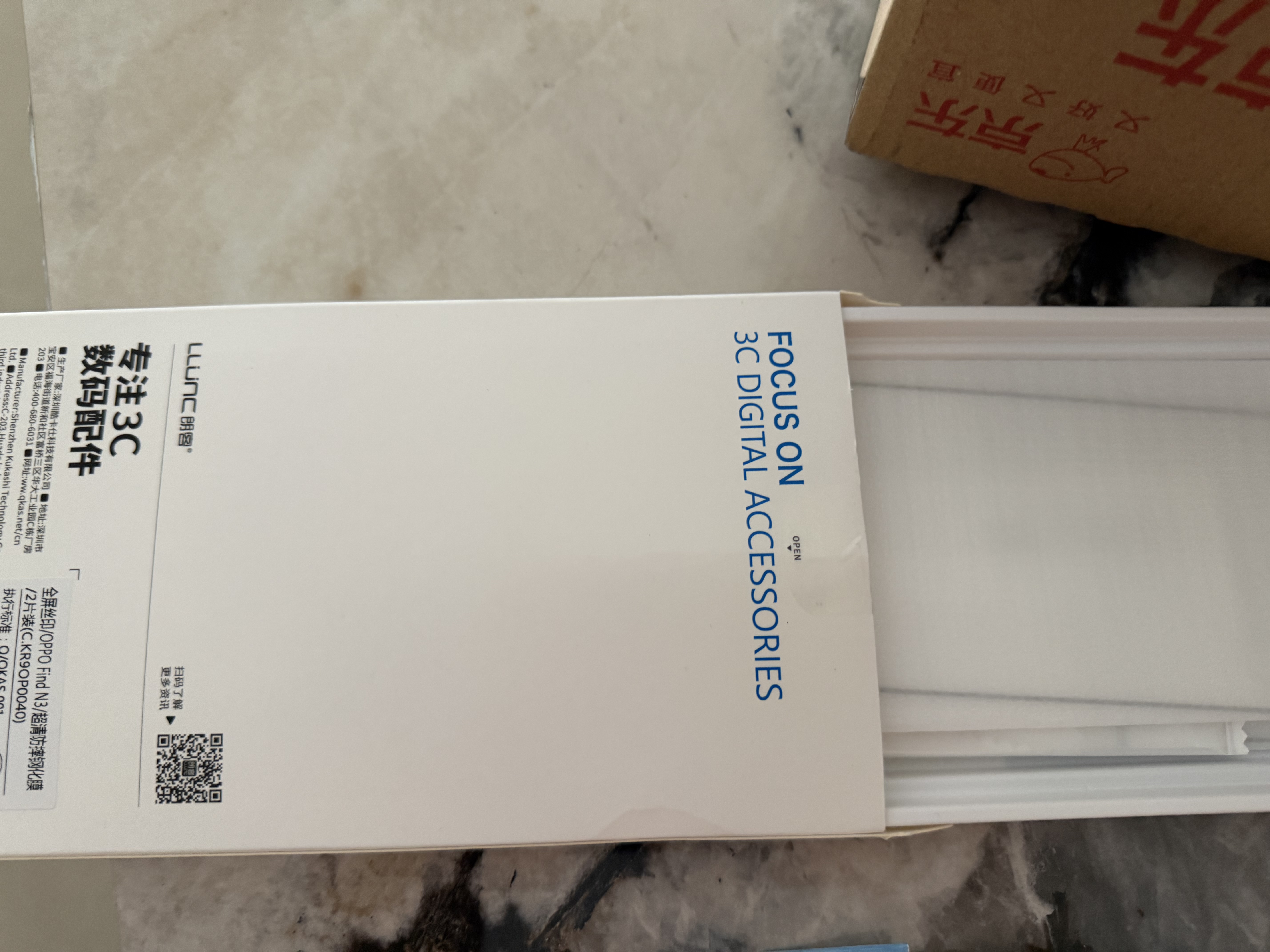 朗客【2片装】适用OPPO Find N3钢化膜n3折叠屏前膜外屏手机膜全屏覆盖超薄防摔玻璃膜抗指纹保护贴膜 实拍图