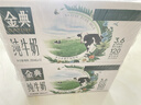 伊利金典纯牛奶整箱 200ml*12盒 两箱 礼盒装 4-5月 实拍图
