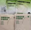 菇娘家医护级A类纯棉10A抗菌高腰内裤零染棉加长裆女士无痕三角裤莱卡 实拍图