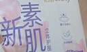 怡丽卫生巾套装棉柔整箱女生日用组合240mm80片京东自营姨妈巾 实拍图