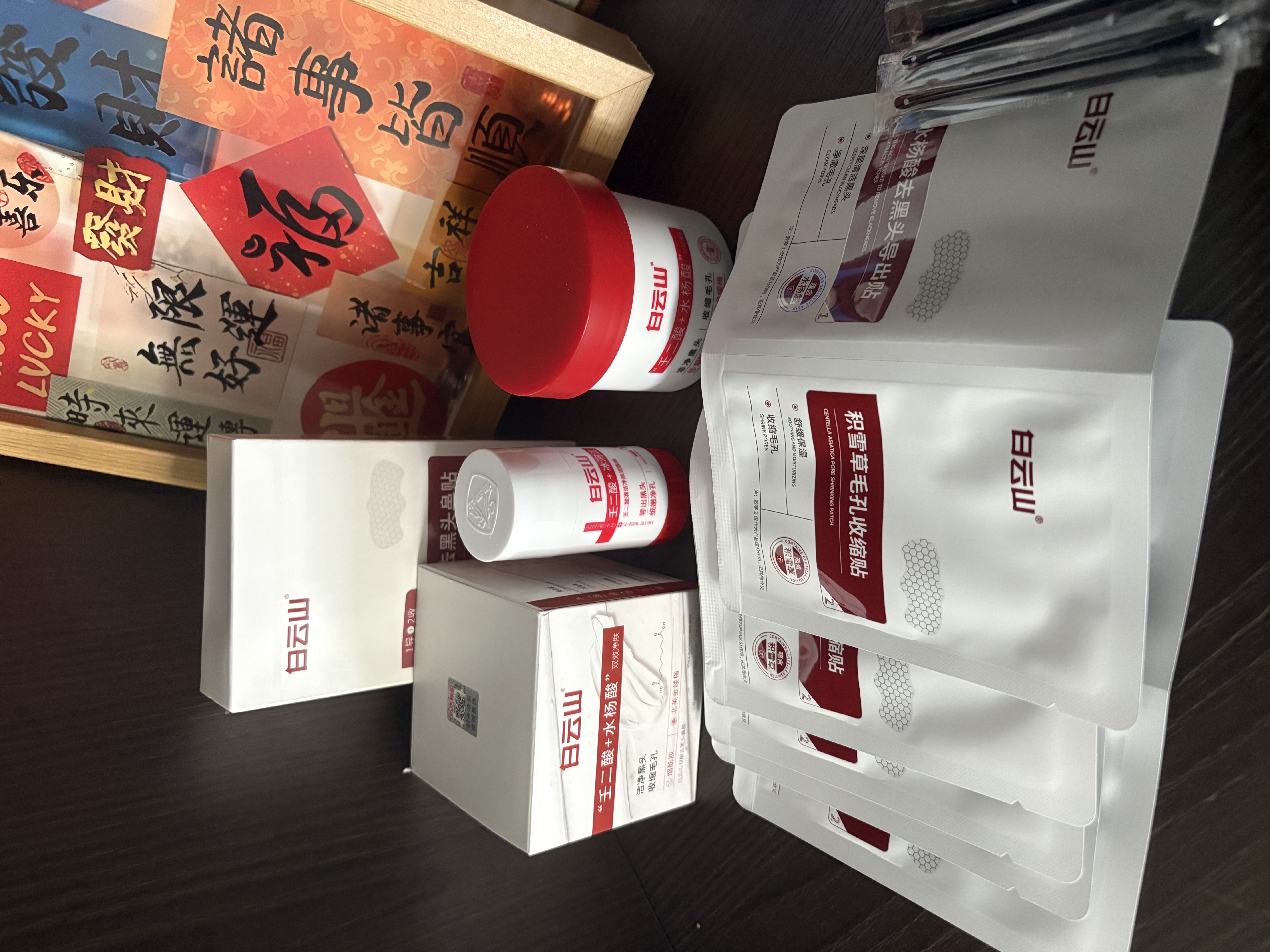 白云山壬二酸泥膜棒*2+鼻贴+鼻膜套装去黑头粉刺清洁面膜收缩毛孔控油 实拍图