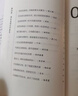 读者文摘 励志蝶变篇2册 2025年新编升级版 读书是为了拥有更多的选择 学习不是为了别人而是你自己  人生感悟心灵鸡汤 励志成长文学散文 青少年精选文摘 推荐12-18岁中小学生课外阅读 实拍图