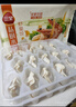 三全私厨水饺虾皇饺600g30只*3包 虾饺速冻食品蒸饺煎 新品升级 实拍图