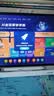 小猿猿辅导AI学习机P40Ultra焕新版 1v1全能家教老师 教材同步 小学高中全学段平板护眼屏12.3'' 8+256 实拍图