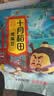 十月稻田 鹰嘴豆 2斤 高蛋白质 五谷杂粮豆 健身粗粮代餐 搭配藜麦沙拉 实拍图