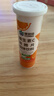 康恩贝维生素c泡腾片10片 VC果味饮品固体饮料 甜橙味 实拍图