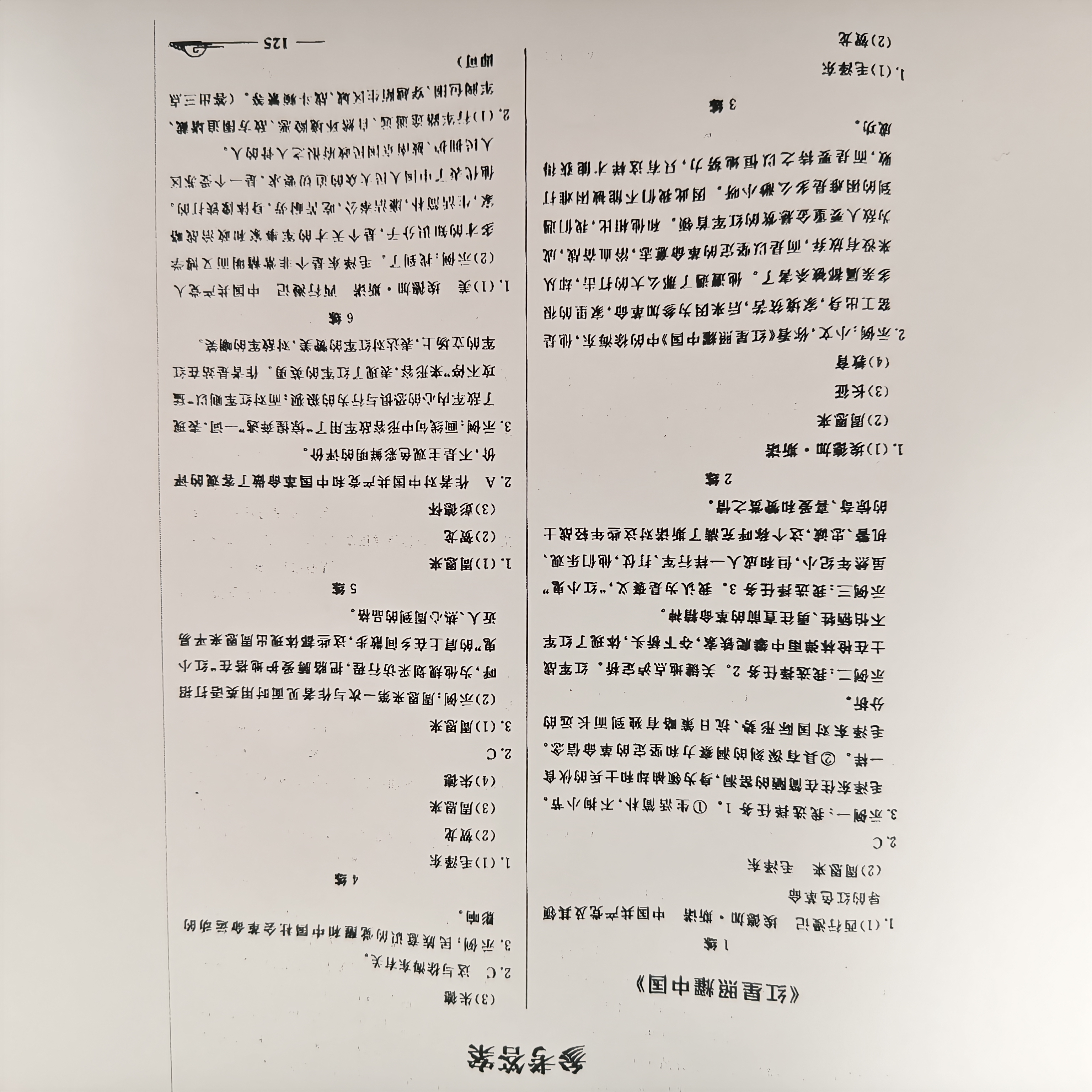 汉印（HPRT） MT610家用作业错题打印机 手机蓝牙无线迷你便携A4学生用 黑白试卷整理热敏学习机 套餐二 实拍图