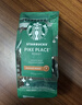 星巴克（Starbucks）意式浓缩咖啡豆200g 深烘100%阿拉比卡豆手冲黑咖啡 油脂丰富 实拍图