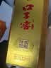 口子窖六年型 兼香型白酒 41度 450ml*6瓶 整箱装 实拍图