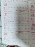 2026斗半匠 六年级上册字帖 六年级语文同步练字帖 小学生练字帖每日一练 写好中国字硬笔描红字帖生字笔画笔顺练习 实拍图